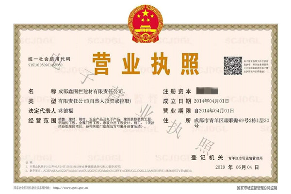 圍擋廠家